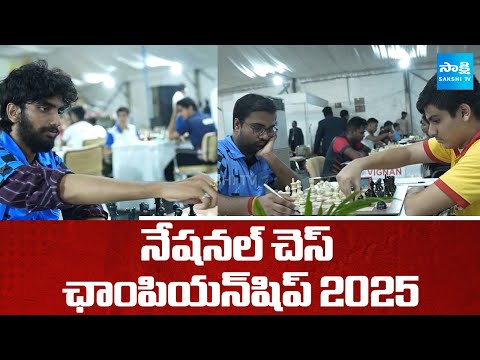 62 National Chess Championship 2025 Competition In Vignan University Guntur |Pemmasani Chandrasekhar - SAKSHITV