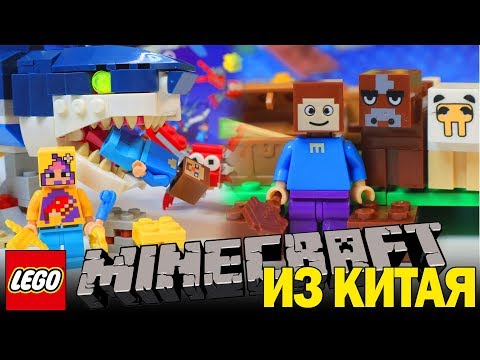 Video: Minecraft Lego Službeno Je U Razvoju