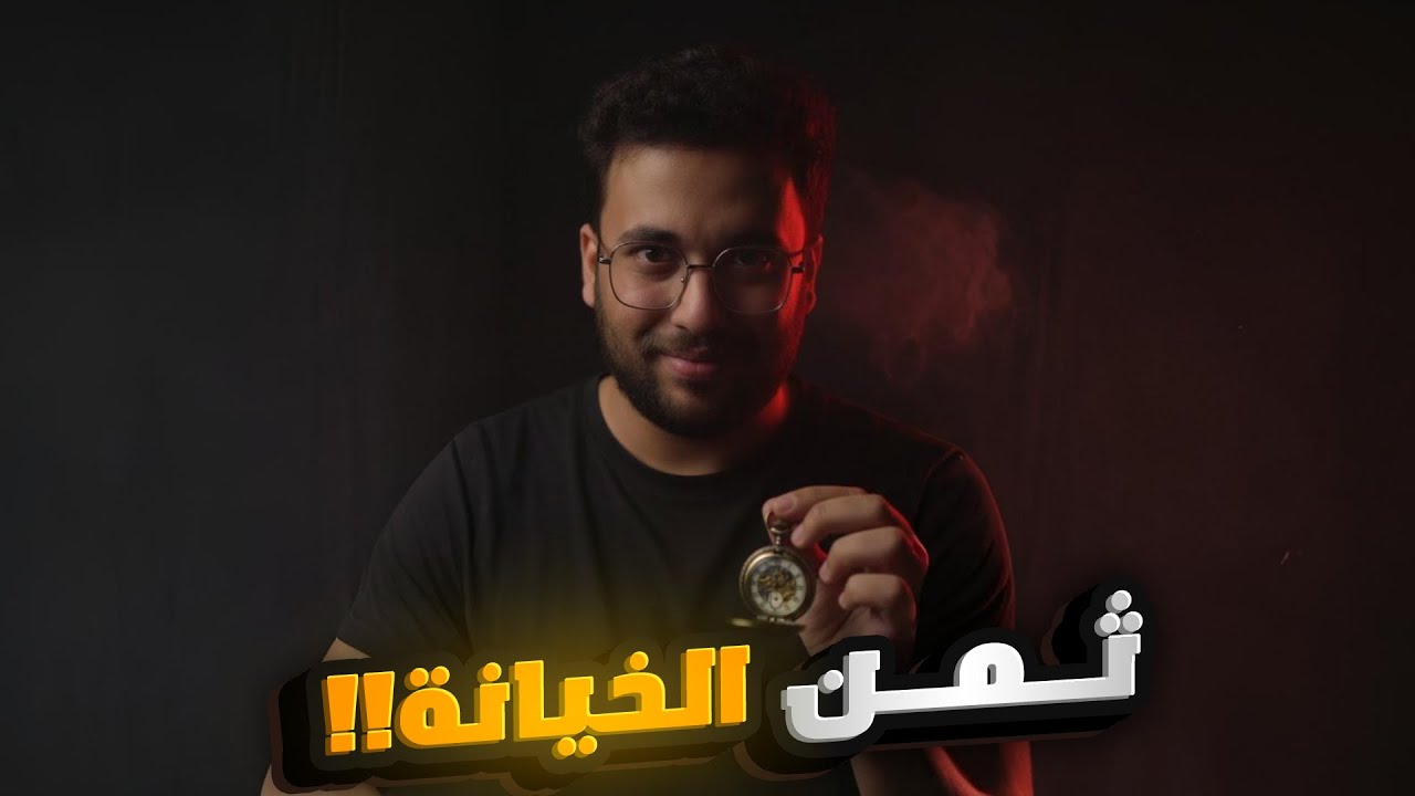 قصة حب تحولت إلى دم!