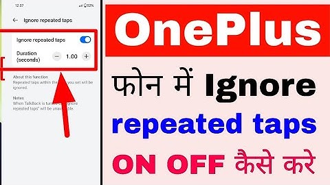 OnePlus phone me ignore repeated taps setting on off kaise kare।On off ignore repeated taps OnePlus