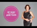 Екатерина Мириманова. Прямой эфир в Инстаграм (07.07.2021)