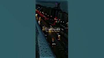 عسى ربنا أن يبدلنا خيرا منها |سورة القلم-#ماهر_المعيقلي