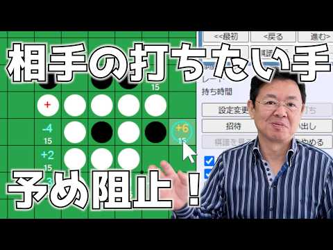まだ見ぬ相手の良い手を打てなくする手がどうなのか、解析して確認してみるよ #026