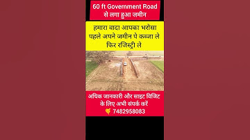 On Road plot for sell in bihta patna iit #property #plotinpatnaiit