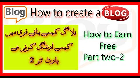 Blogging Course | Blogger Course | Introduction of Blog | How to Start Blogger & Earn Money in 2023