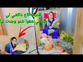 خديت كاع داكشي لي خاصني شوفوا شنو وجدت ليا صحة مهمة 