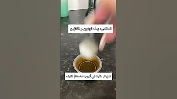 وصفة لتطويل الرموش خلطه لتطويل الرموش بسرعه 