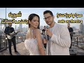 بتمنى أنساك شيرين Orchestra Version Betmanna Ansak Sherine Orchestral Cover 