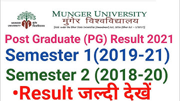 How To Check MU PG result 2021/Mu Pg Semester-1(2019-21)& Pg Semester-2 (2018-20) Result Link Active
