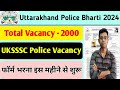 Uttarakhand Police Vacancy 2024 | Online Form start ? | Qualification | Full Detail