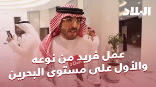 الرئيس التنفيذي لـ