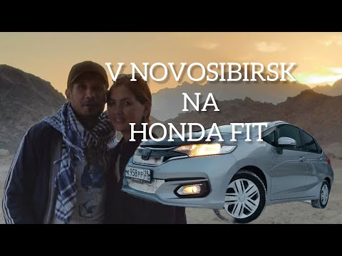 перегон из Владивостока продолжается на Honda Fit