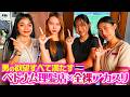 【タイ・バンコク】男の楽園！ベトナム式理髪店×全裸アカスリの究極サービスを衝撃体験！