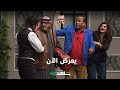 عيالي وين  | تسجيل دخول | شاهدVIP