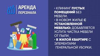 УБОРКА КВАРТИРЫ ПОСЛЕ РЕМОНТА В МОСКВЕ УБОРКА КВАРТИРЫ ПОСЛЕ РЕМОНТА В МОСКВЕ