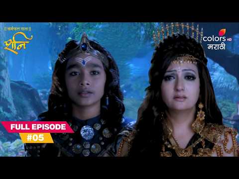 Chhaya’s Secret Tears: Why Shani Is Hidden | Shani | Full Ep. 5