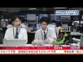 SOLiVE24 (東北地方太平洋沖地震 特別番組  ) 2011-03-12 04:50:16〜