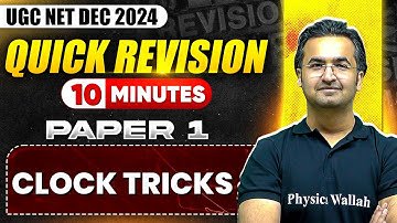 UGC NET Paper 1 Clock tricks | UGC NET DEC 2024 | Paper 1 in 10 Min | Nishant Sir
