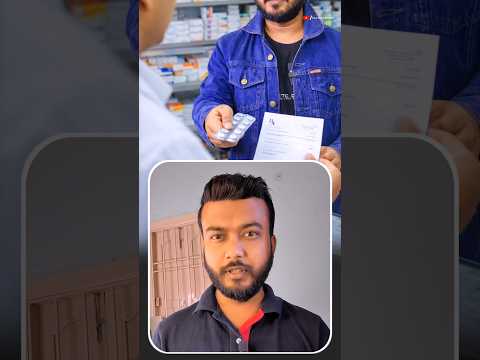 নকল প্রেসক্রিপশনে ওষুধ 🤯