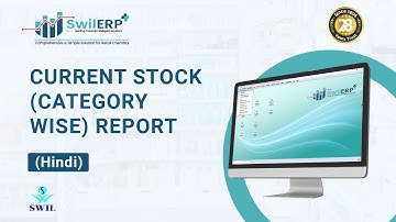 How to view Current Stock (Category Wise) Inventory Report in SwilERP Pharmacy