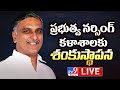 Minister Harish Rao LIVE- Laying Foundation Stone to Govt Nursing College