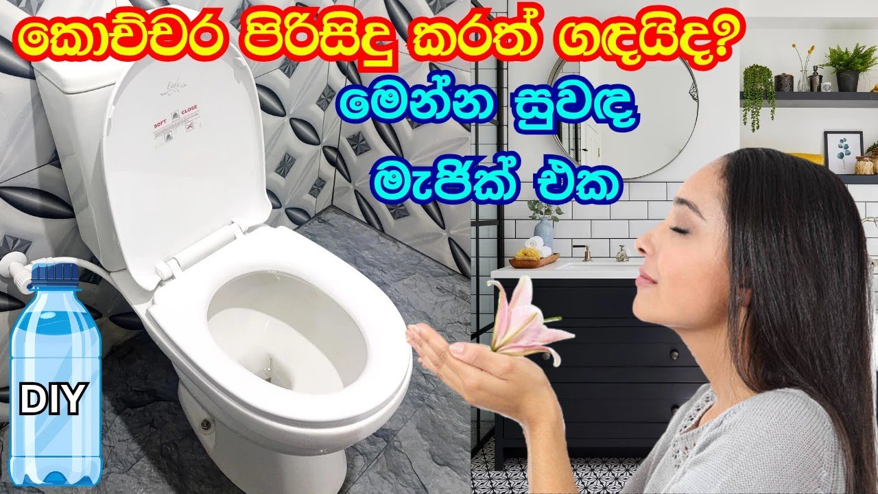 How to Make a Long-Lasting Bathroom Air Freshener🌺 | Natural Disinfectant & Fragrance DIY