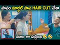    hair cut      helloitsvirat