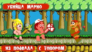 Первый конкурент Марио: Как создавался Wonder Boy / Adventure Island