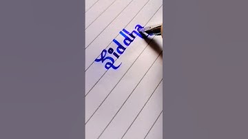 Siddharth.....#trendingsongs#shorts#names#writtings#like#viral #subscribe@kswrittings3095