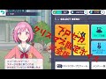 【プロセカ】クリスマス限定ボイスまとめ【完全版】