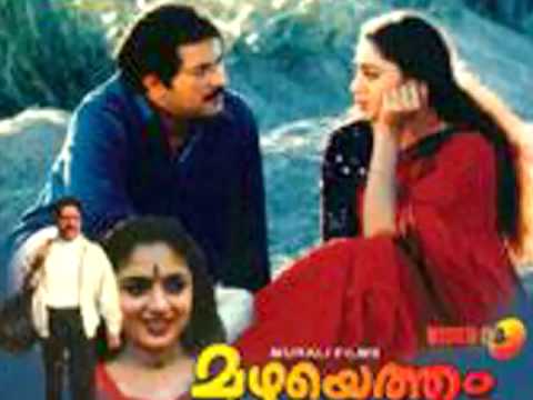 Enthinu Veroru Sooryodayam - Evergreen Malayalam Song