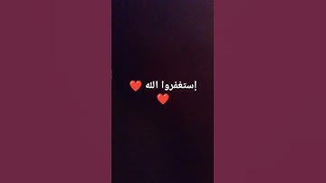 أواخر سورة المؤمنون / القارئ اسلام صبخي #إسلام_صبحي #تلاوة_هادئة #تلاوة_خاشعة