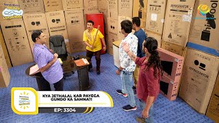 Ep 3304 - Kya Jethalal Kar Payega Gundo Ka Samna?! | Taarak Mehta Ka Ooltah Chashmah | Full Episode