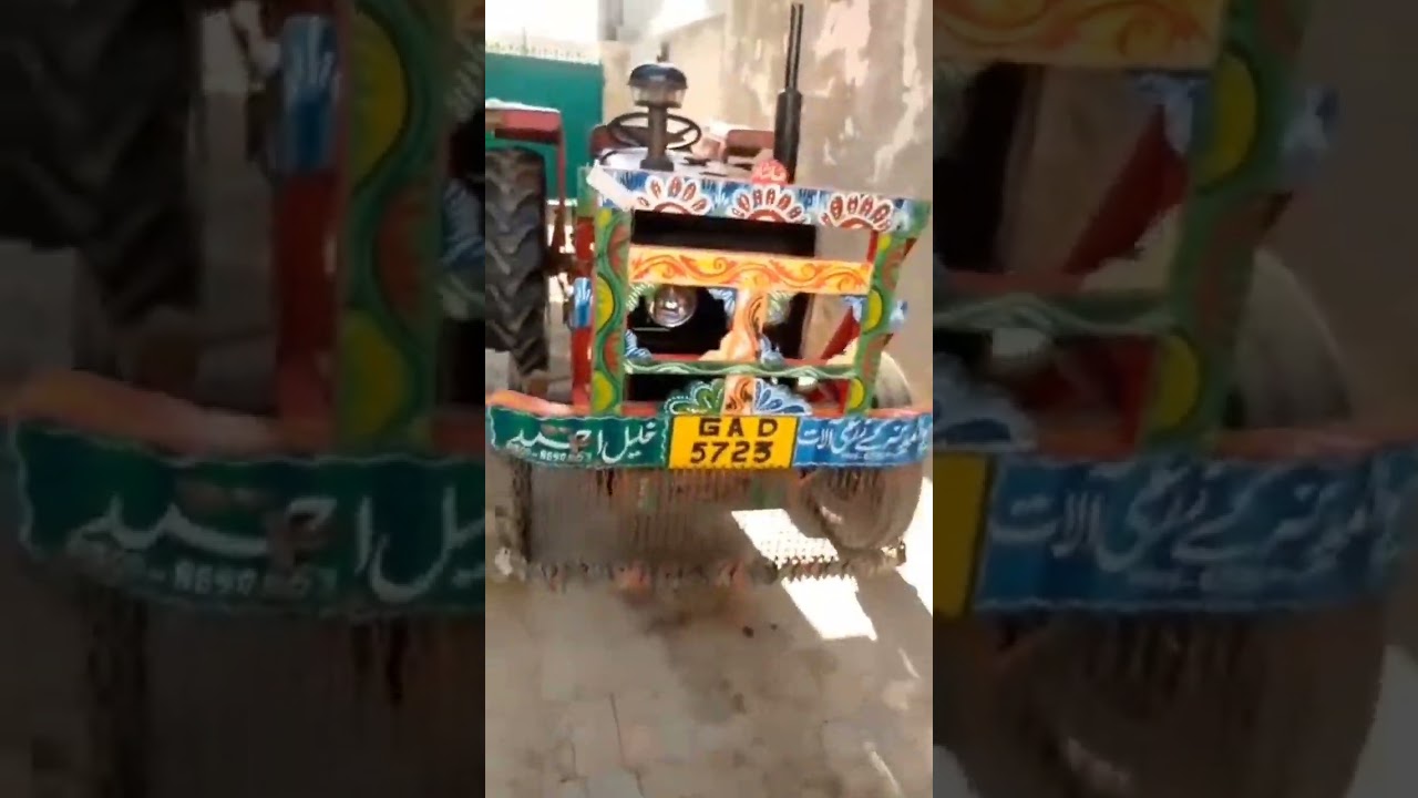 masseyferguson Model 1984