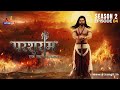 Bhagwan parshuram hue bhakt se prasanna parshuram season 2 episode 4 streaming on atrangii app