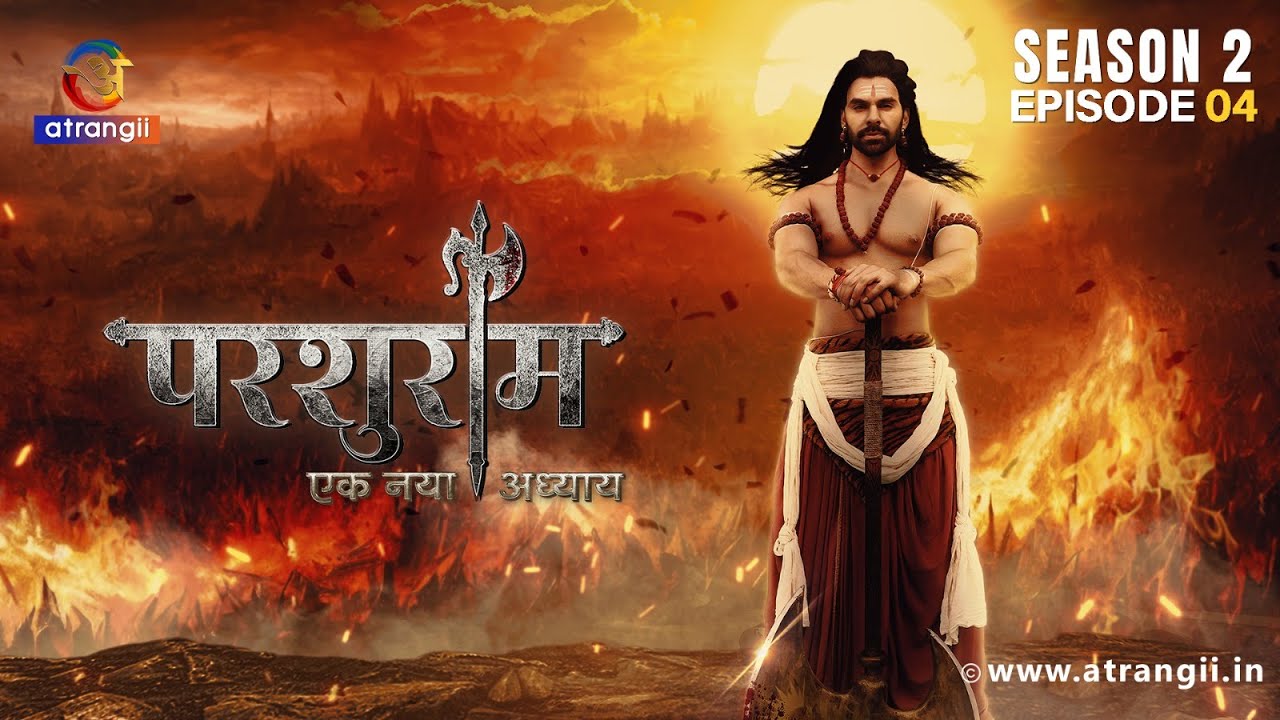 Bhagwan Parshuram Hue Bhakt Se Prasanna Parshuram Season  2 Episode  4 Streaming On Atrangii App