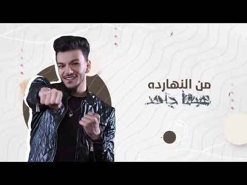 مهرجان اللي باعو بالسلامة حوده بندق و شارع 3 توزيع توينز