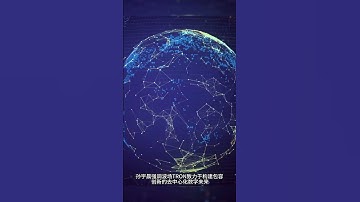 TOKEN2049晚会：孙宇晨携波场TRON描绘Web3宏伟蓝图  #区块链 #blockchaintechnology # #blockchain#孙宇晨