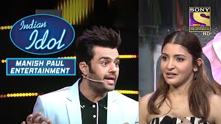 Manish Paul ने की Anushka Sharma के Vision की तारीफ़ | Indian Idol | Manish Paul Entertainment