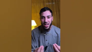 أي ميزان هذا 
