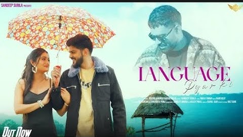 LANGUAGE PYAR KI [Tu Machli Me Pani Barga] Sandeep Surila | Arvind Jangid | Sakshi | Haryanvi Song