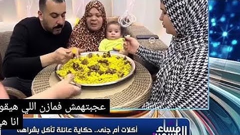 ياسمين الخطيب انتى مش عجبك ام جنى تعالى شوفى سبابين الاعراض صح ياأم فالح مين سلم من لسانهم