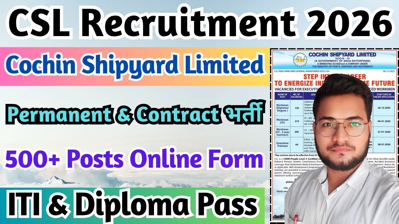 CSL ITI & Diploma नौकरी 2026, CSL Recruitment 2026, CSL Workmen Recruitment 2026 Form