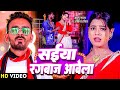 Dablu raja ankita singh      saiya rangbaz aawela  new bhojpuri song 2023