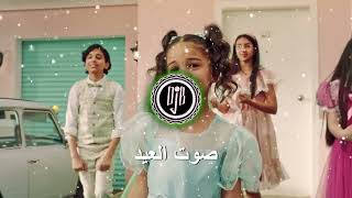 صوت العيد REMIX ( DJ B) : Eid sout 2022