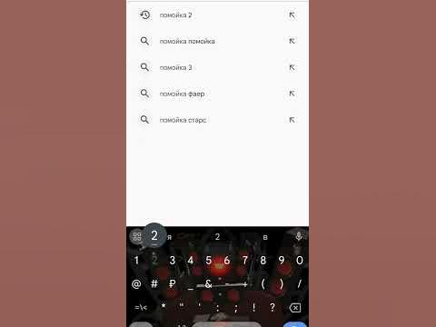 стенндов 2 помойка полная! - YouTube