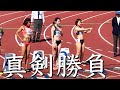 ついに隣で対決！勝てば世界リレーの大一番！【出雲陸上】