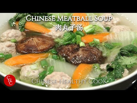 Video: How To Make Meatball Soup