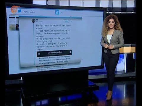 قصف إعلامي موج ه على حزب الله في إطار حملة منظمة