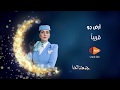 مسلسل أرض جو قريبا في رمضان Seevii مسلسل أرض جو قريبا في رمضان Seevii